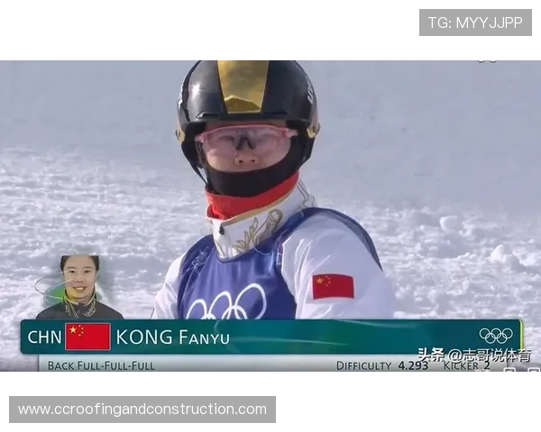 中国队第2金 徐梦桃卫冕书写新传奇