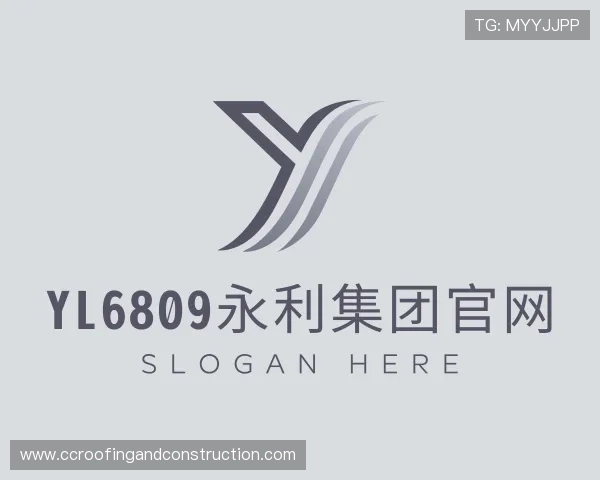 关于yl6809永利集团官网